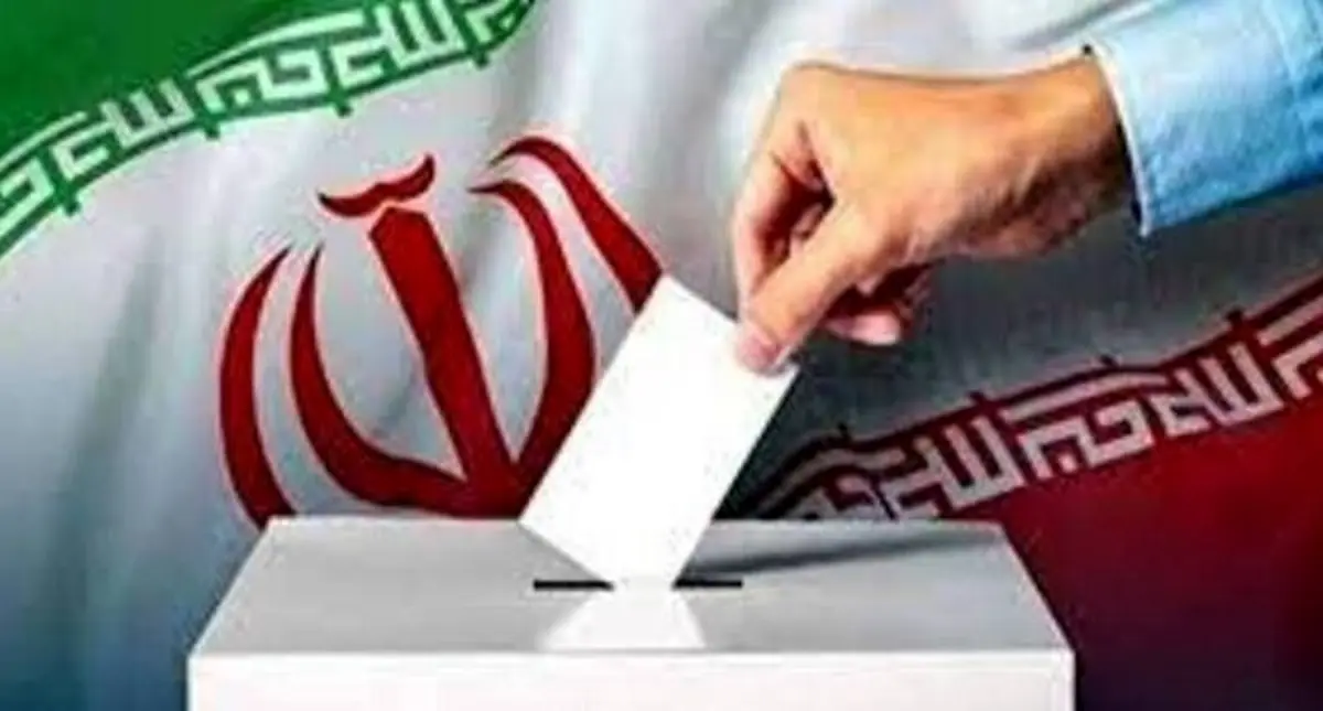 ثبت نام قطعی ۵۸ نفر در آذربایجان غربی برای داوطلبی در انتخابات مجلس