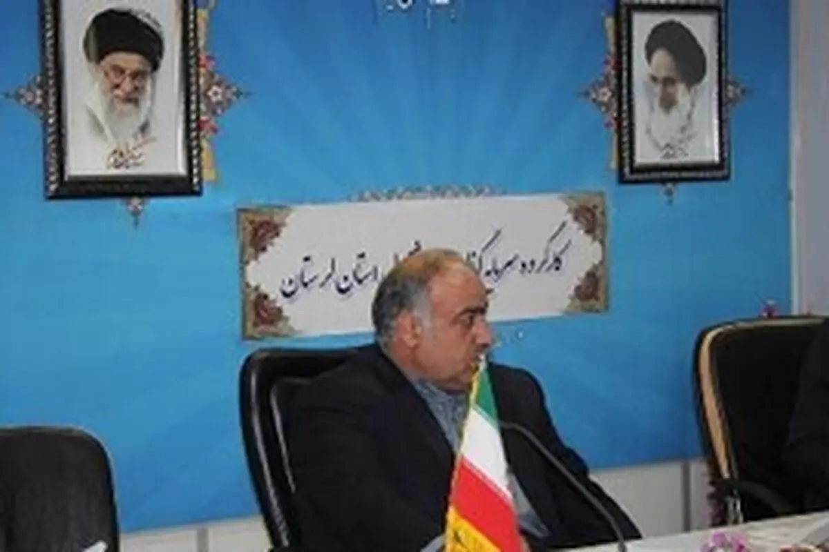 انتقاد استاندار از مانع‌تراشی برای سرمایه‌گذاری در لرستان