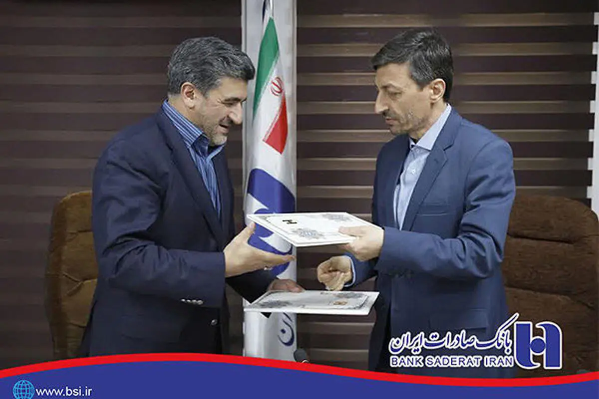 بانک صادرات ایران همچنان در خدمت اشتغالزایی نقاط محروم کشور