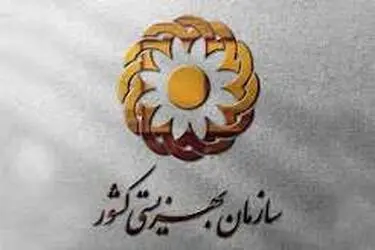 معافیت مالیاتی مالکان در صورت اجاره واحد مسکونی به مددجویان بهزیستی