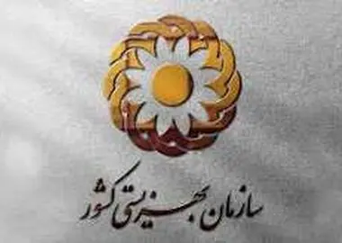 معافیت مالیاتی مالکان در صورت اجاره واحد مسکونی به مددجویان بهزیستی