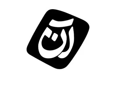 روایت خلق آثار مذهبیِ مردم‌پسند در برنامه «آن»