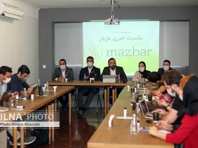 نخستین نشست خبری مزبار