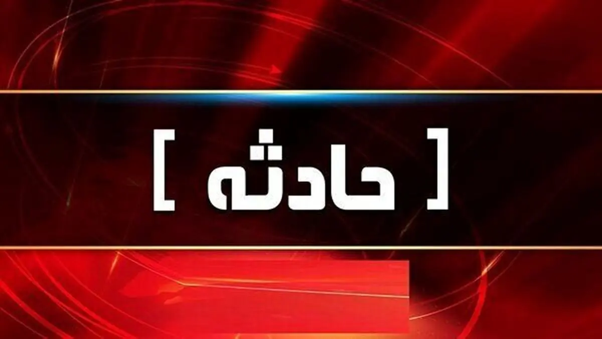 پیدا شدن جسد مسافر گمشده در ارتفاعات چُرام / او نظامی و اهل بهمئی است