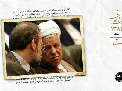 علی لاریجانی: دولت اصلاحات به بن بست رسیده