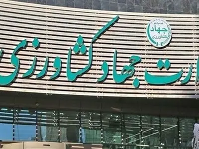 پاسخ وزارت جهاد کشاورزی به گزارش خبرگزاری ایلنا درباره جوجه‌کُشی 