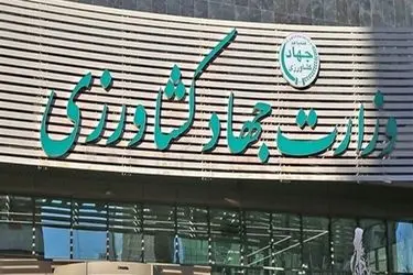 پاسخ وزارت جهاد کشاورزی به گزارش خبرگزاری ایلنا درباره جوجه‌کُشی 