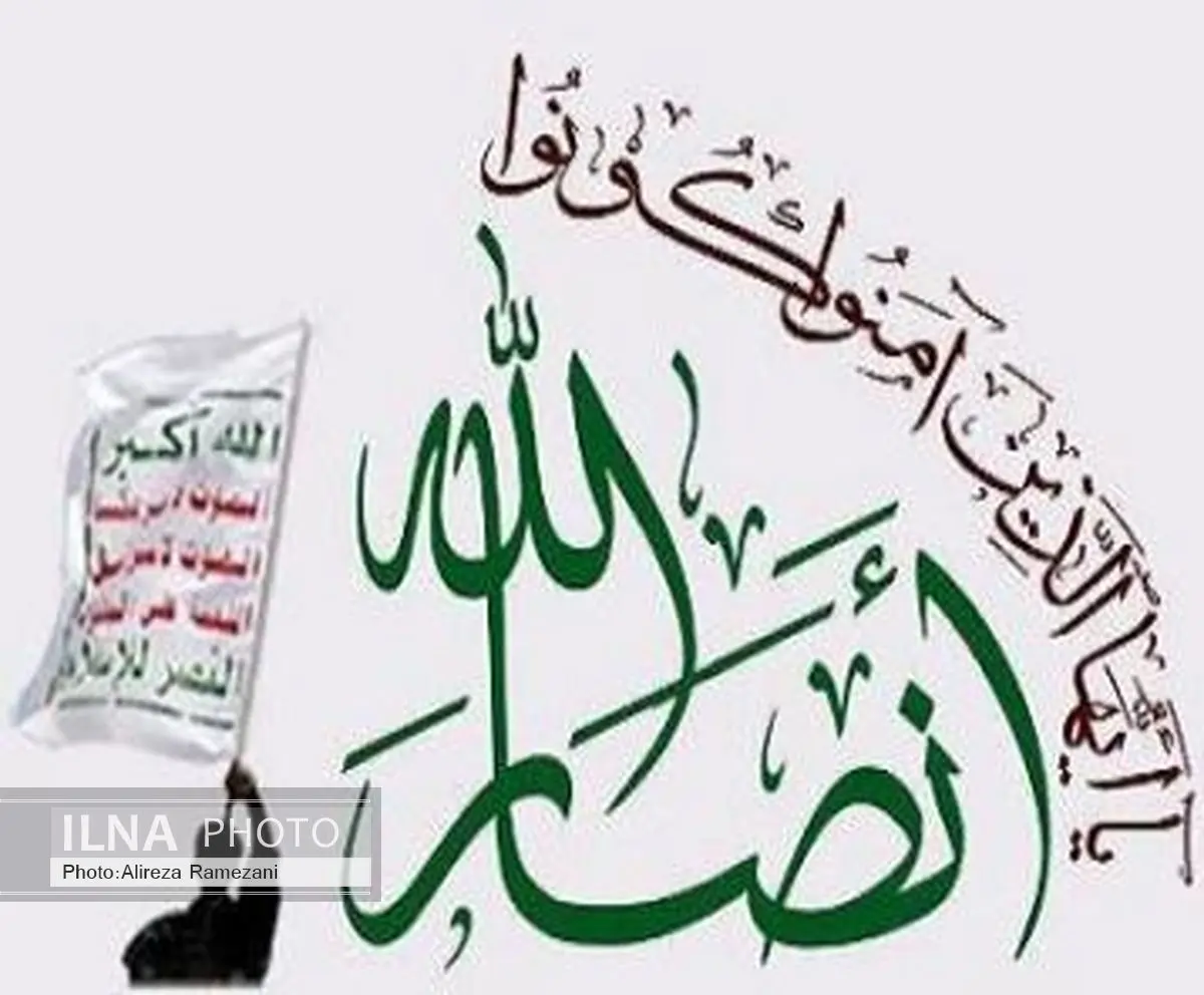 سفر هیات «انصارالله» به مسقط 