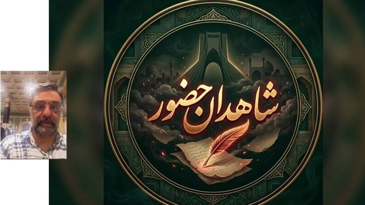 منشور فکری رهبر شهید برای رسانه ملی، منظومه‌ای راهبردی و آینده‌نگر