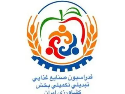 پیام تبریک مدیرعامل فدراسیون صنایع غذایی به مناسبت انتخاب حسن گرجی به عضویت هیات‌مدیره انجمن شیرینی و شکلات