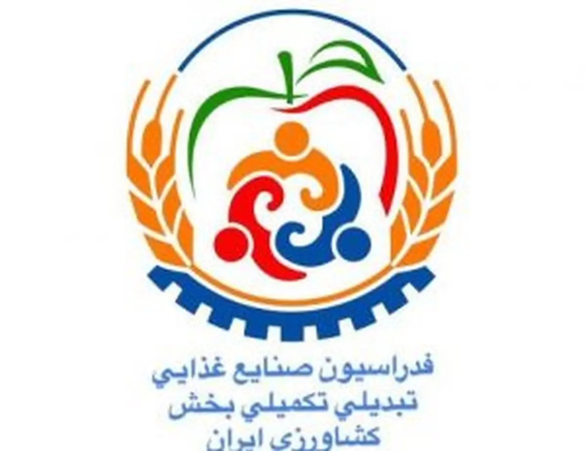 پیام تبریک مدیرعامل فدراسیون صنایع غذایی به مناسبت انتخاب حسن گرجی به عضویت هیات‌مدیره انجمن شیرینی و شکلات