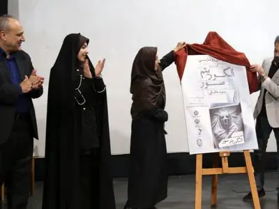 کتاب الگوریتم صور اثر سعید عاشقی رونمایی شد