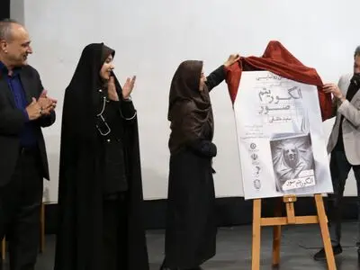 کتاب الگوریتم صور اثر سعید عاشقی رونمایی شد