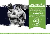 جمعه، آغاز مرحله پایانی لیگ تکواندو بانوان/ برگزاری 15 دیدار در هفته اول تا سوم جام کوثر
