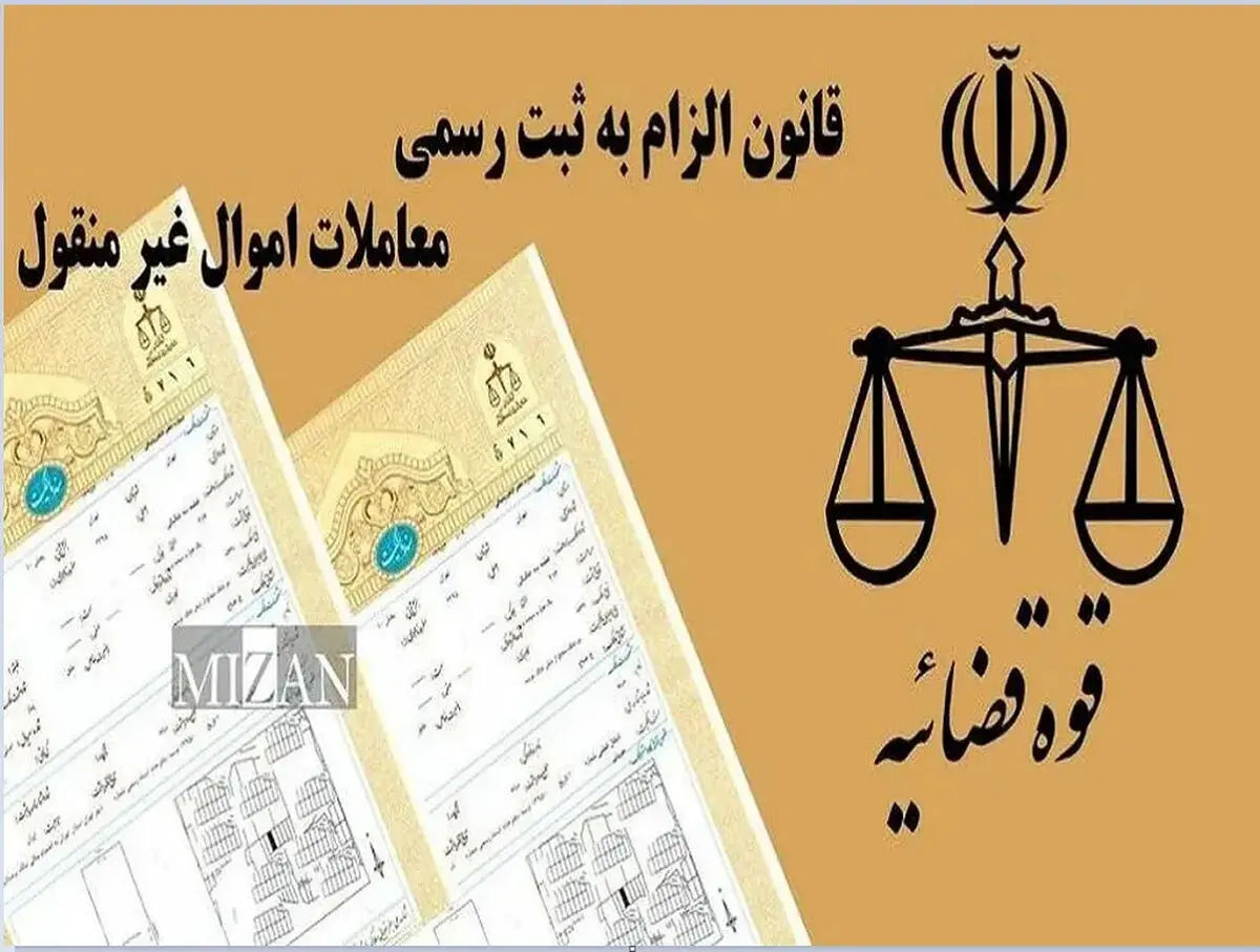 قانون الزام مسیر مطمئن‌تری برای ثبت و ساماندهی معاملات ملکی فراهم می‌کند