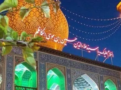 اعلام ویژه‌برنامه‌های ایام فاطمیه در حرم سیدعلاءالدین حسین (ع) 