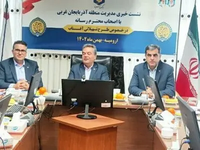 بانک سینا با طرح آفتاب «وام قرض‌الحسنه» بدون کارمزد می‌دهد