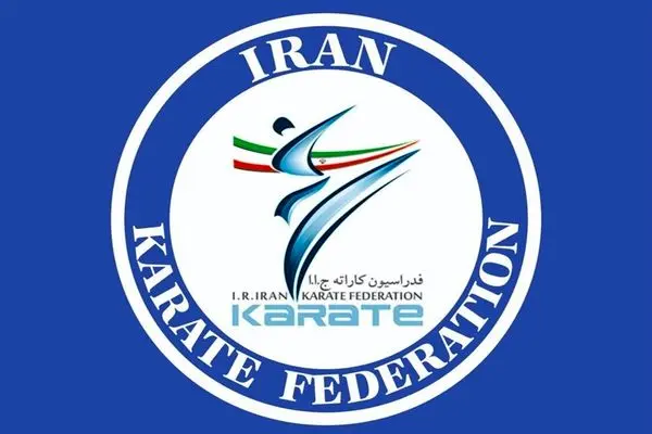  ثبت‌نام ۱۸ نفر در انتخابات فدراسیون کاراته 