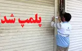 تشکیل پرونده برای 47 واحد صنفی متخلف در قزوین