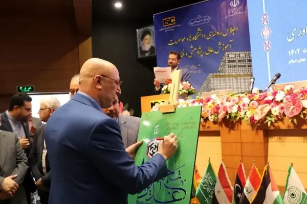 از پوستر نخستین جشنوارۀ ملی هنرهای تجسمی رونمایی شد
