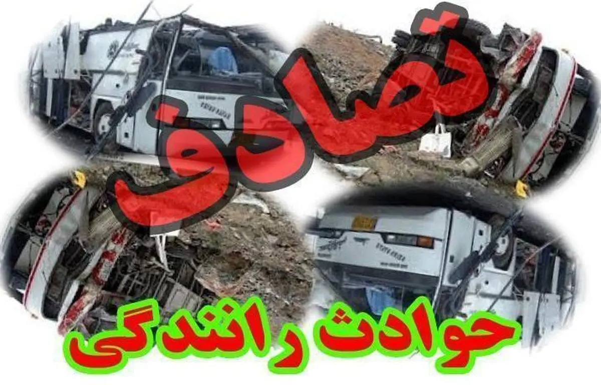 انحراف به چپ جان 2 نفر را گرفت