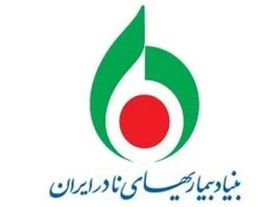 چرا ۳۸۸ گونه بیماری نادر هنوز تحت هیچ پوشش بیمه‌ای قرار ندارند؟!