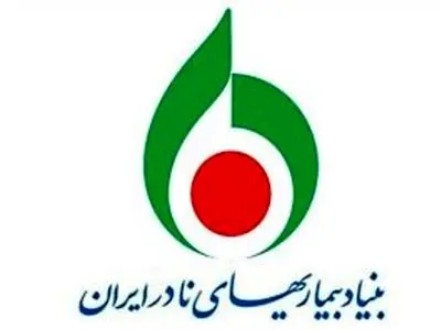 چرا ۳۸۸ گونه بیماری نادر هنوز تحت هیچ پوشش بیمه‌ای قرار ندارند؟!