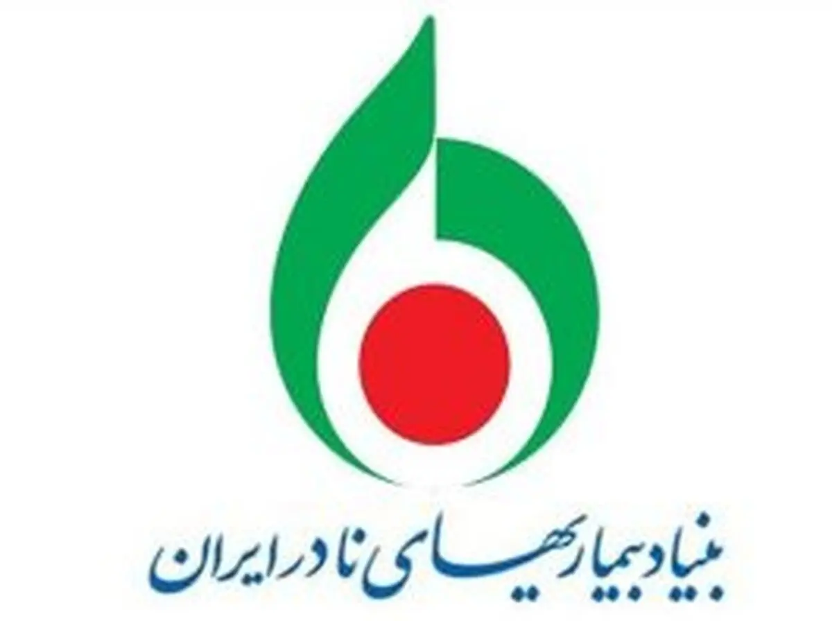چرا ۳۸۸ گونه بیماری نادر هنوز تحت هیچ پوشش بیمه‌ای قرار ندارند؟!