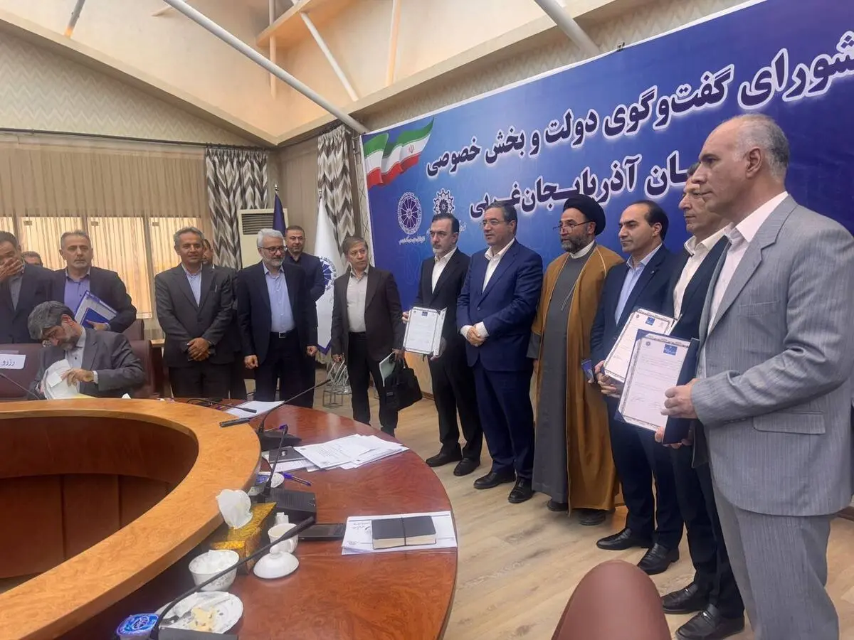 راه اندازی صندوق ضمانت صادرات در آذربایجان غربی