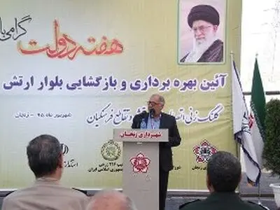 اگر بر لبان ملت‌ایران خنده باشد خنده بر مسئولان گواراتر خواهد بود