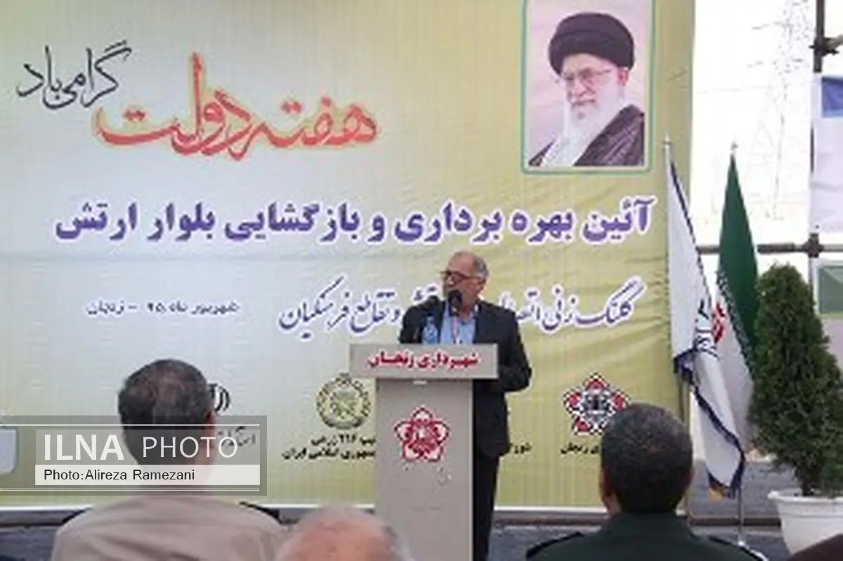 اگر بر لبان ملت‌ایران خنده باشد خنده بر مسئولان گواراتر خواهد بود