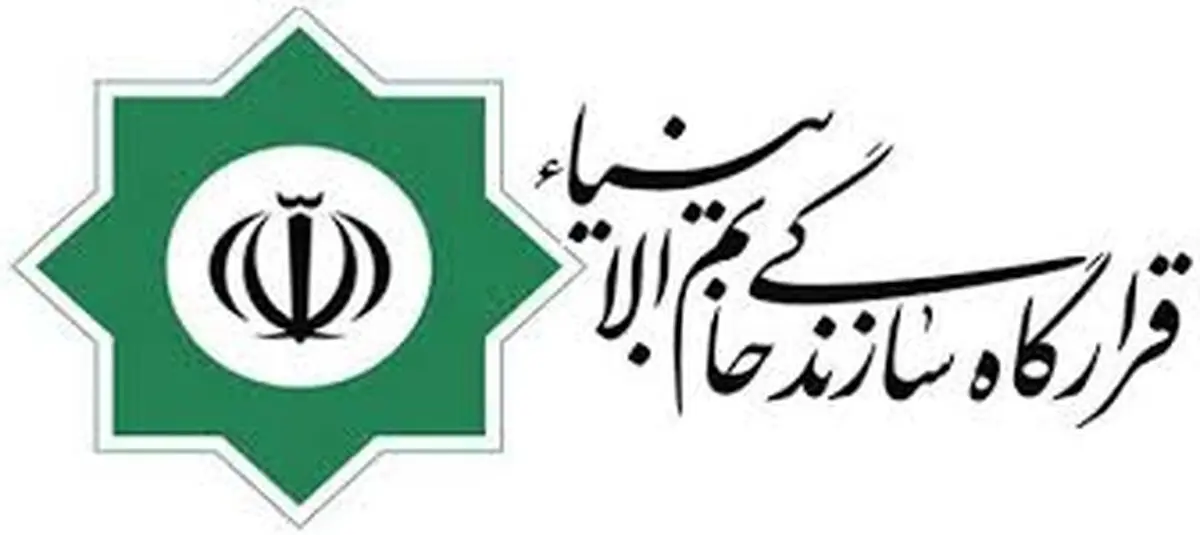 حضور قرارگاه خاتم‌ الانبیا در چهارمحال و بختیاری