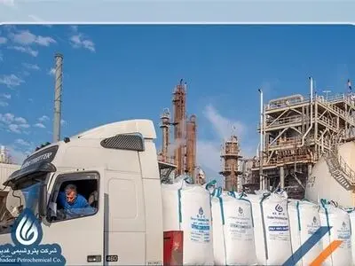سومین فروش خارجی پتروشیمی غدیر در رینگ صادراتی