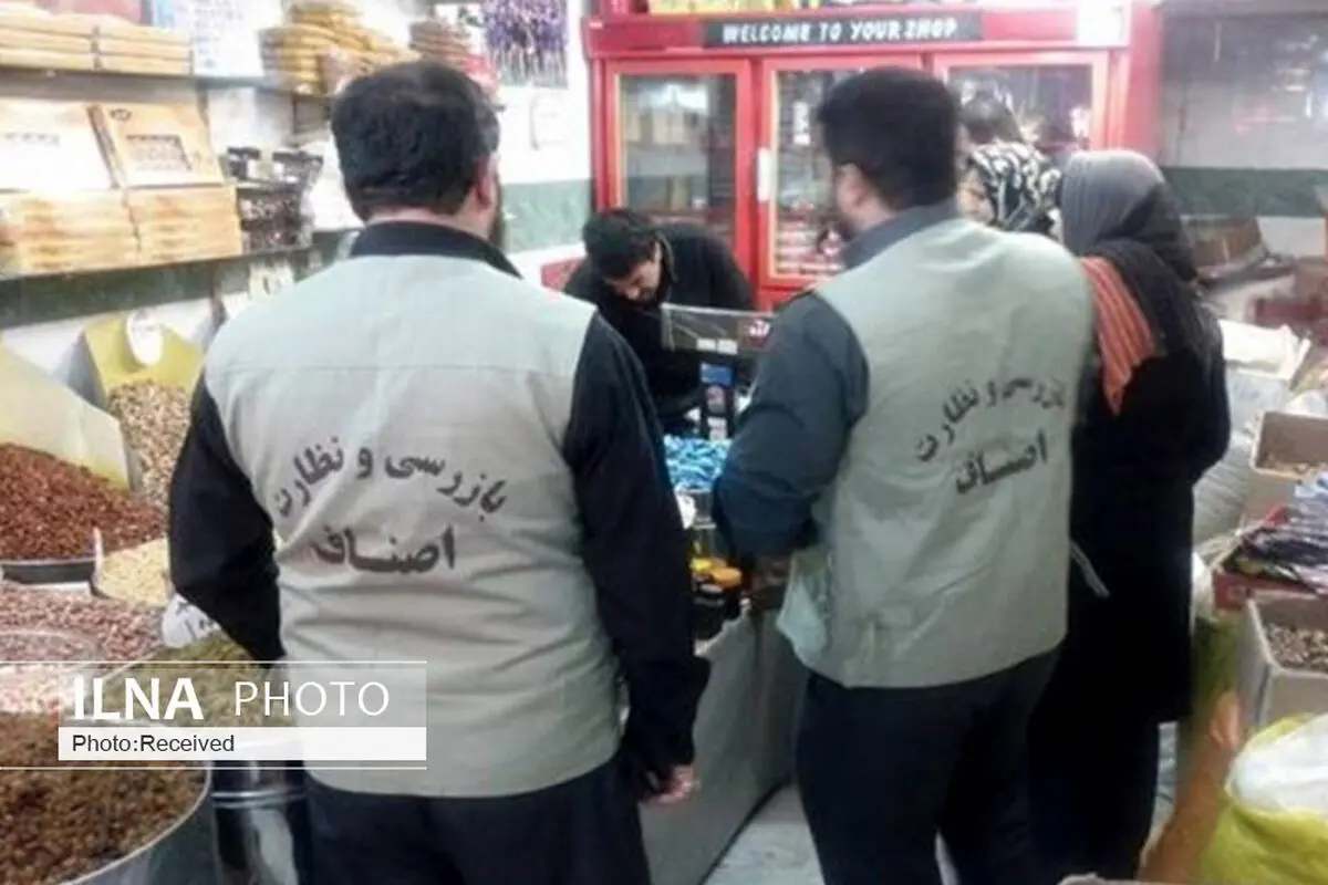 ۴۵۹ پرونده تخلف صنفی در پی ۱۵۷۸ بازرسی اردیبهشت‌ماه تشکیل شد