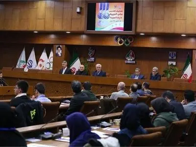 همایش آکادمی ملی المپیک و پارالمپیک  آغاز به کار کرد