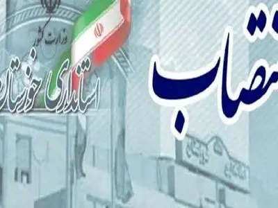 «فاطمه سواری» سرپرست بخشداری اسماعیلیه اهواز شد