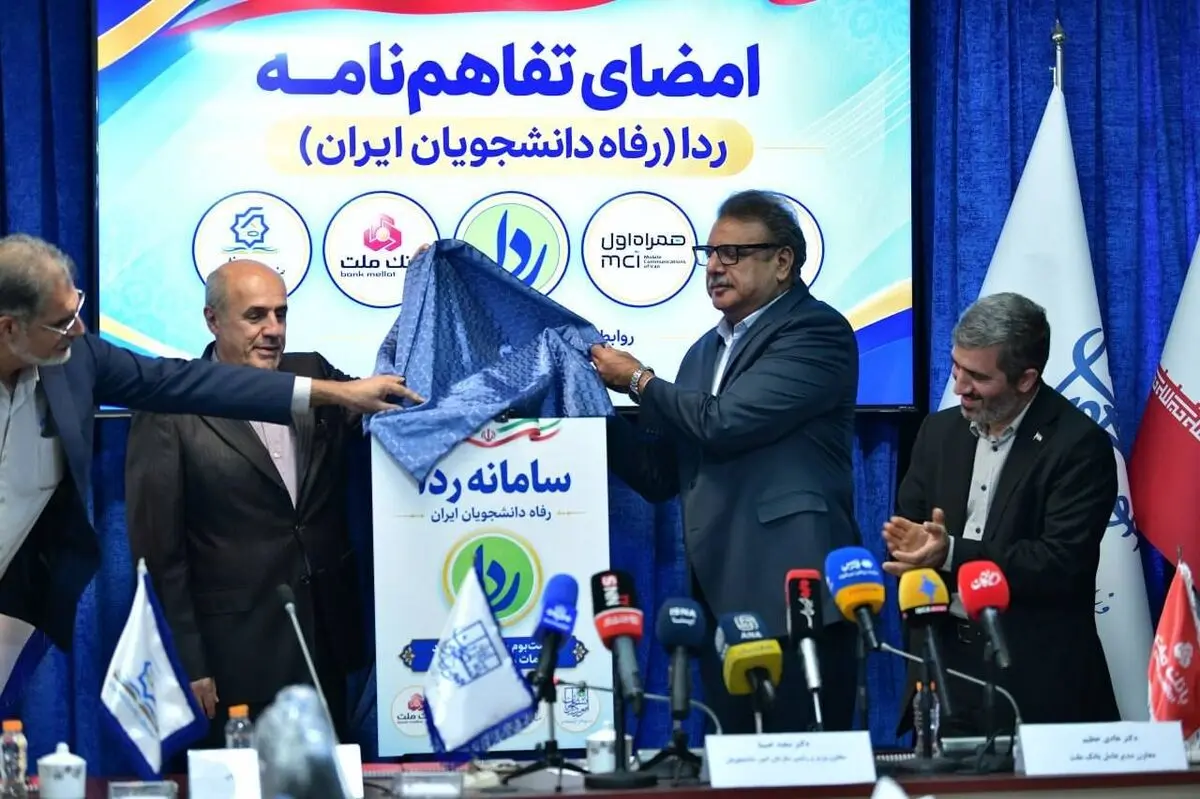 همراه اول وارد زیست‌بوم دانشجویان شد