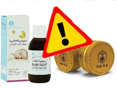 اعلام جمع‌آوری دو فرآورده غیرمجاز از بازار

