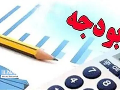 افزایش ۶ برابری بودجه شهرداری کرج در ۶ سال گذشته/بودجه ۱۴۰۵ به بیش از ۲۷ هزار میلیارد تومان رسید