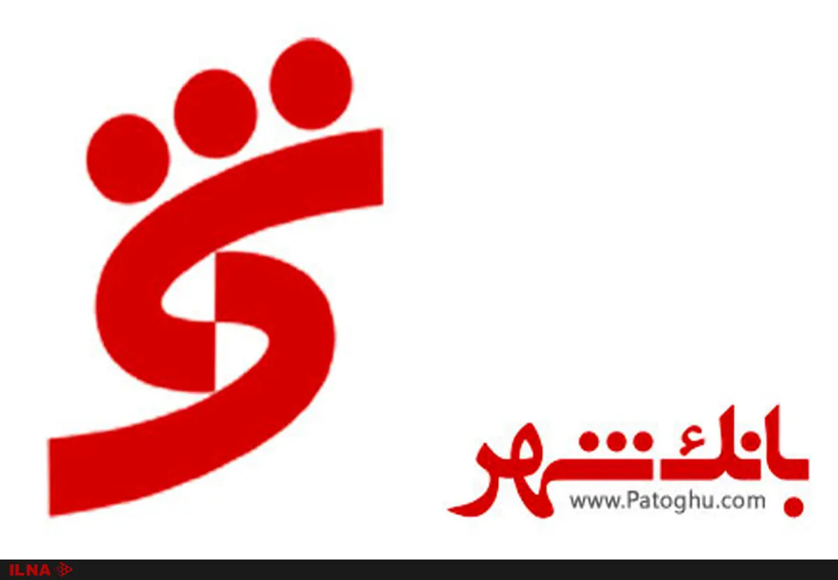 سرپرست بانک شهر منصوب شد