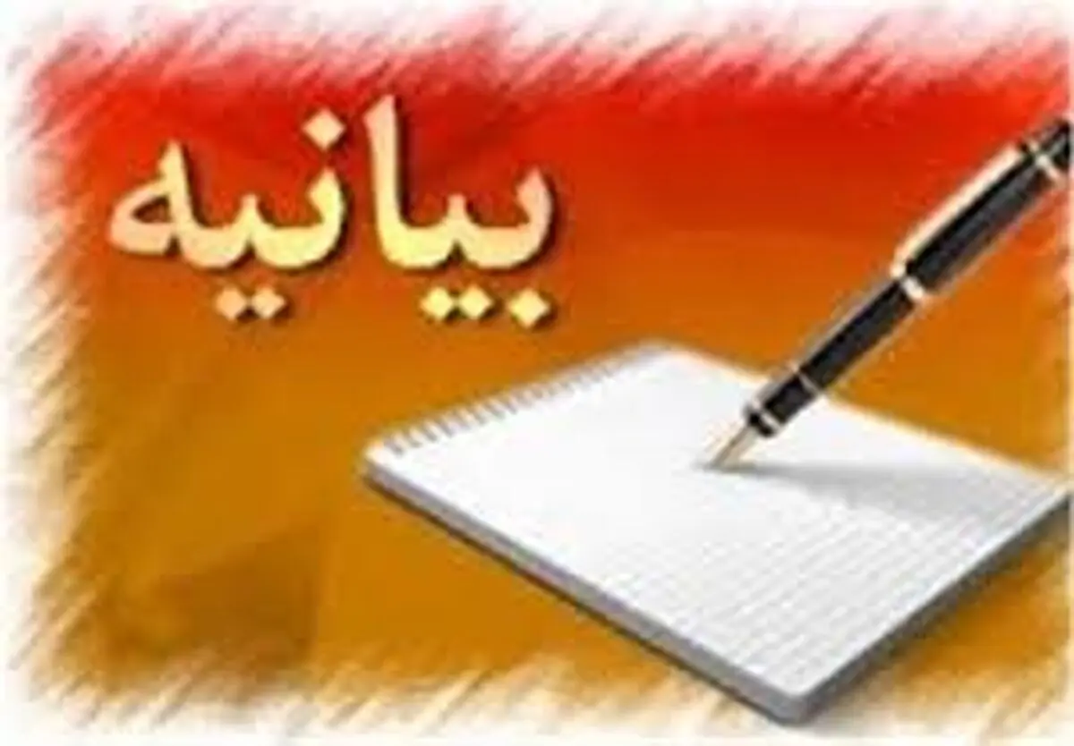 بیانیه جمعی از کارشناسان و متخصصان صنعت نفت درباره برخی جوسازی‌ها علیه افتتاح فازهای پارس جنوبی