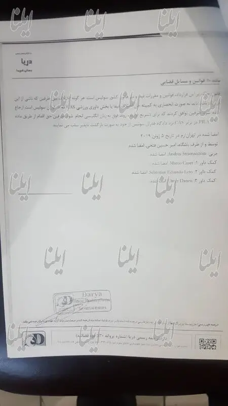 گالری