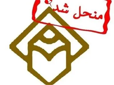 مدعیان تأسیس خانه صنفی روزنامه‌نگاران با خانه خبرنگاران چه کردند؟+اسناد