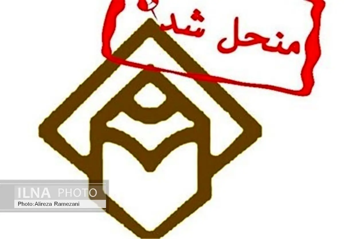 مدعیان تأسیس خانه صنفی روزنامهنگاران با خانه خبرنگاران چه کردند؟+اسناد
