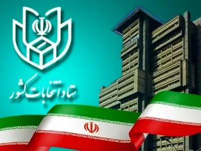 احتمال برگزاری انتخابات شوراها در پاییز/ فقط دو مرجع حق اعلام زمان انتخابات را دارند