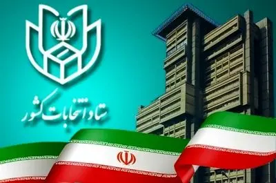 احتمال برگزاری انتخابات شوراها در پاییز/ فقط دو مرجع حق اعلام زمان انتخابات را دارند