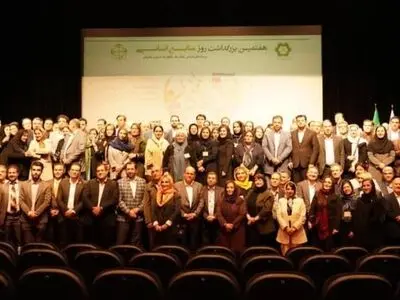 در هفتمین مراسم بزرگداشت روز ملی منابع انسانی چه گذشت؟ 