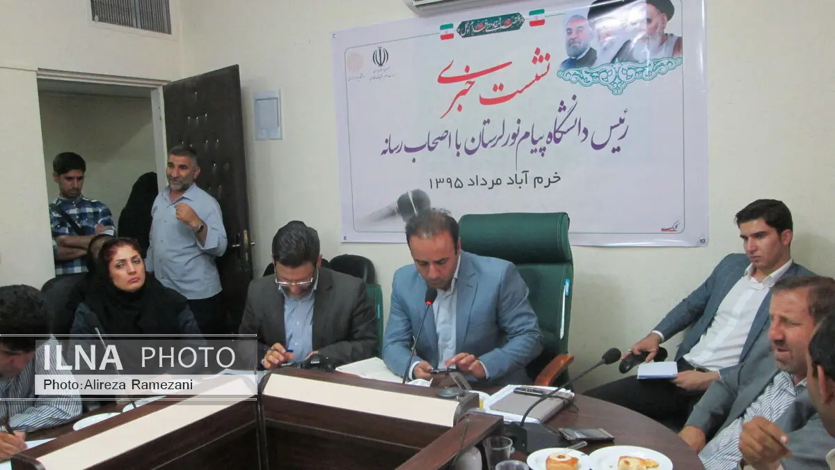 بهره برداری از پردیس دانشگاه پیام نور مرکز خرم آباد 