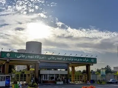 تولید حدود 10 میلیارد کیلووات ساعت انرژی خالص در 10 ماهه امسال
