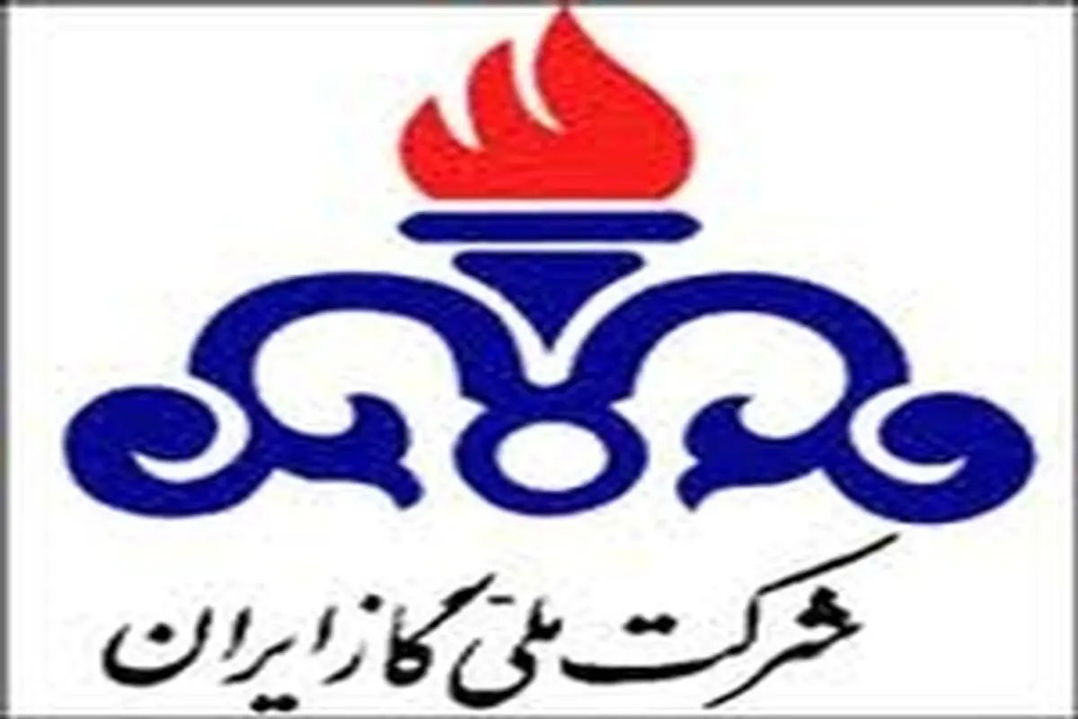 تقدیر از مدیر عامل شرکت گاز استان اصفهان